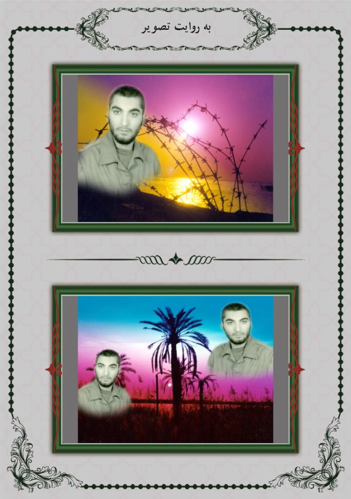 فاقد تصویر